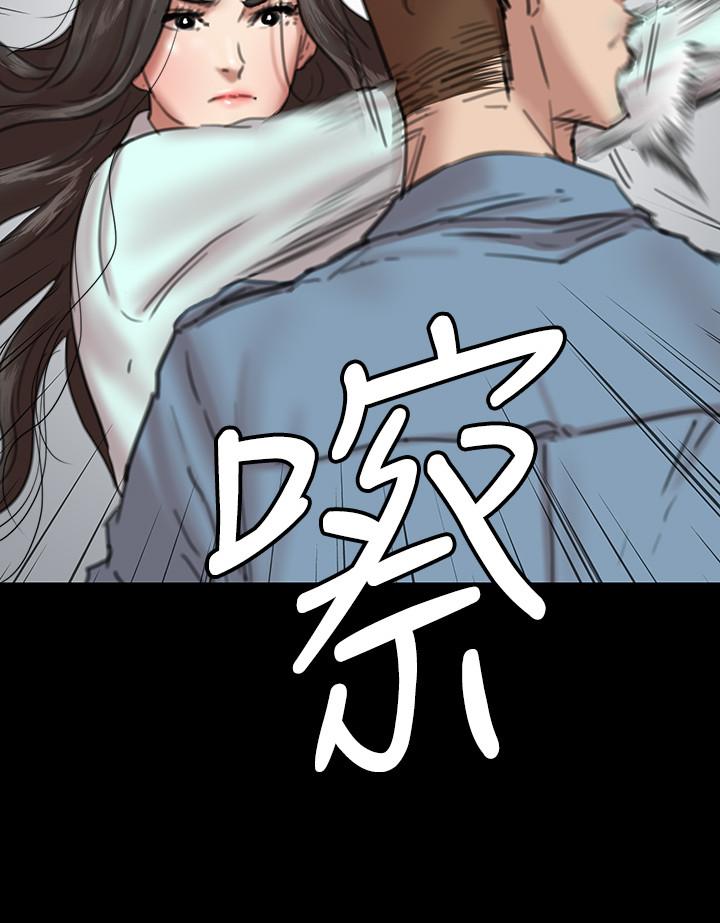 偶像女優 第7話-演員一次到位的姿態 第28页