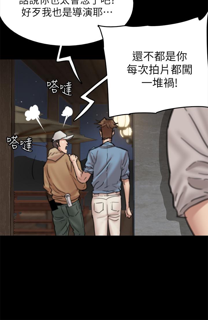 偶像女優 第7話-演員一次到位的姿態 第32页