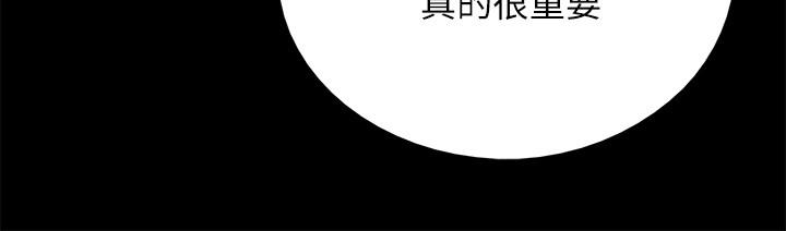 偶像女優 第7話-演員一次到位的姿態 第40页