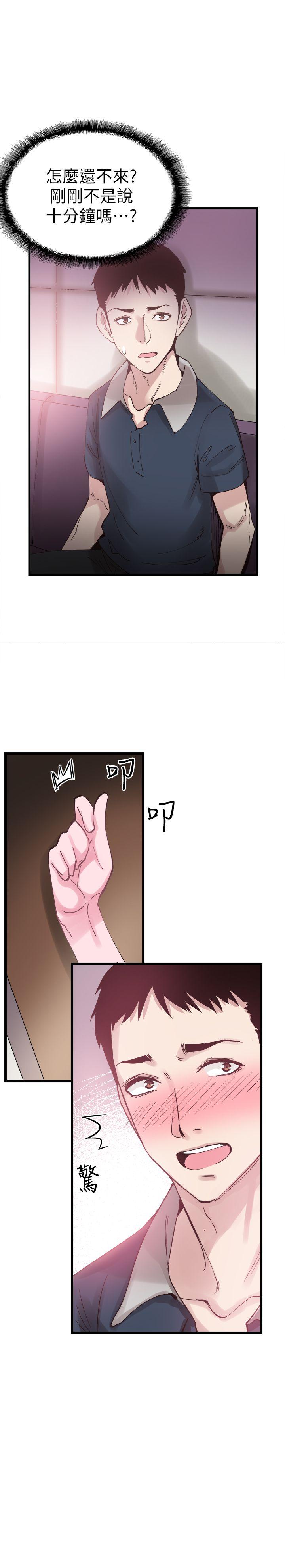 校园LIVE秀 第7話-你真的是第一次嗎? 第1页