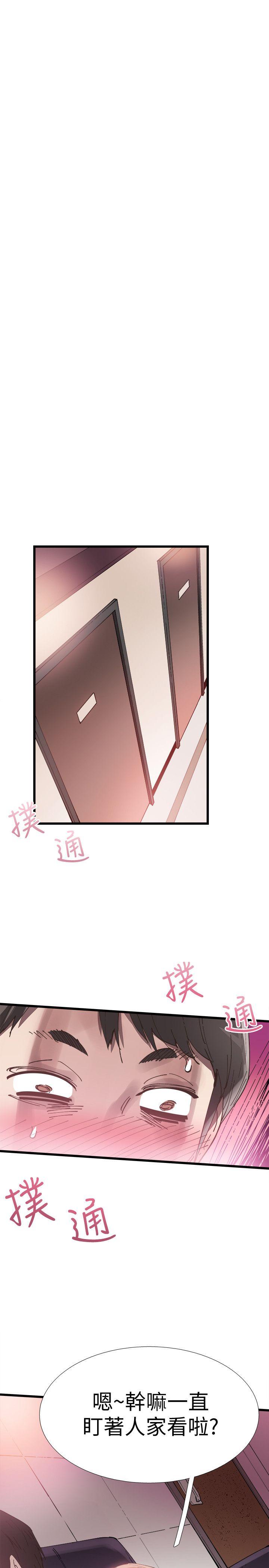 校园LIVE秀 第7話-你真的是第一次嗎? 第9页