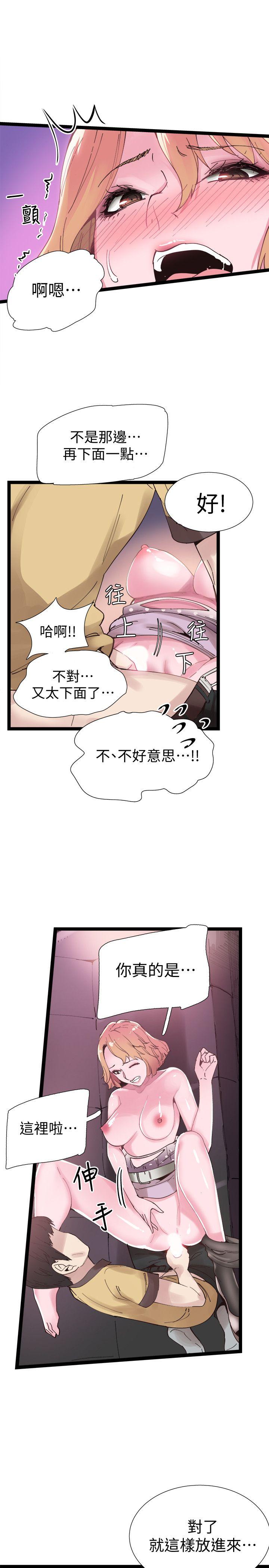 校园LIVE秀 第7話-你真的是第一次嗎? 第15页