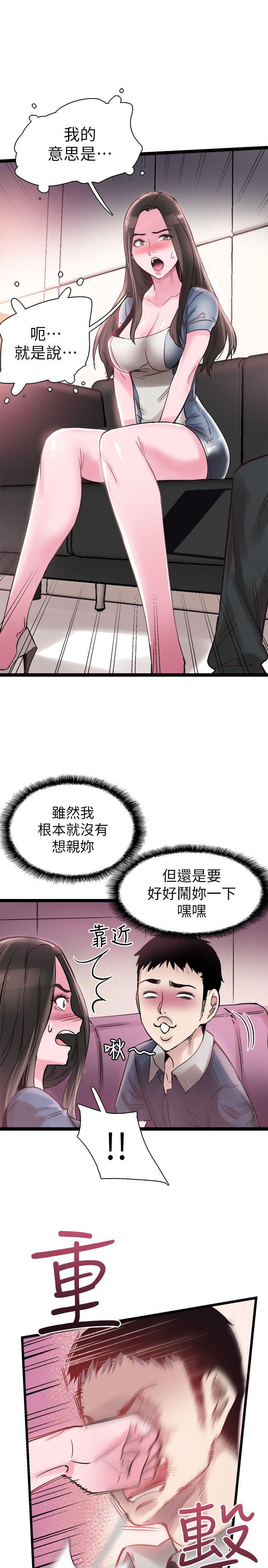 校园LIVE秀 第8話-李筱菁的秘密 第10页
