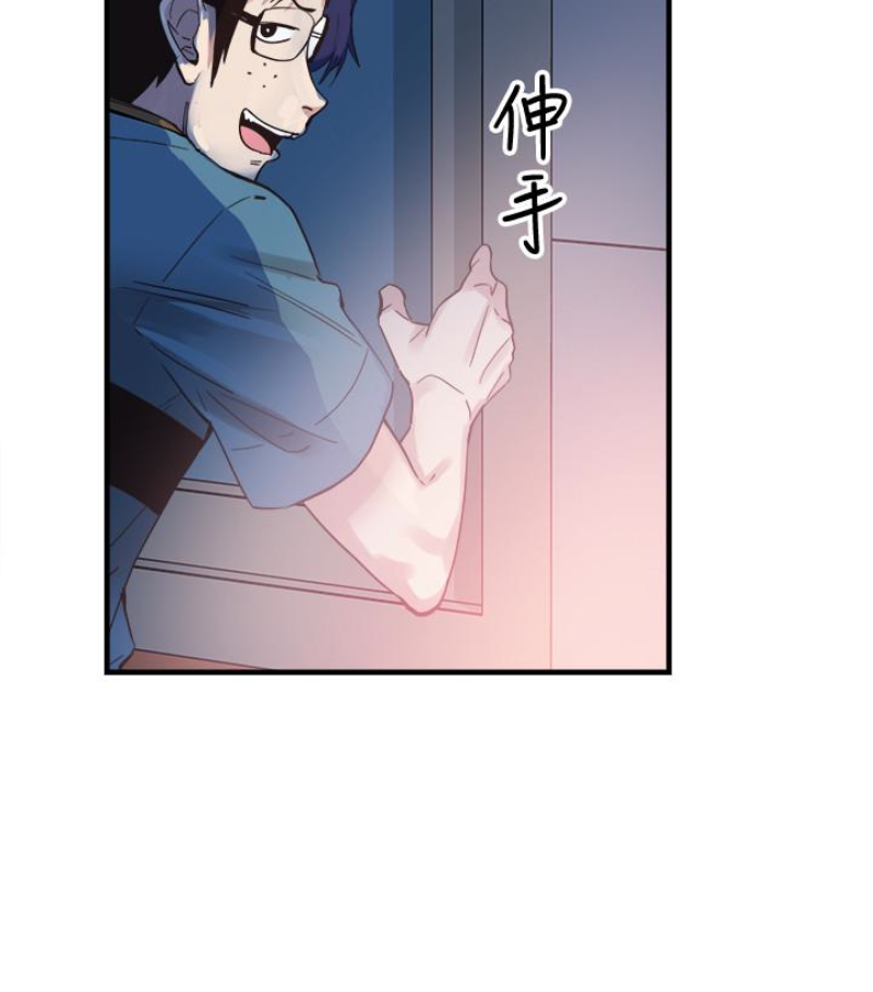 校园LIVE秀 第17話-學姐，妳不用摸就濕了 第39页