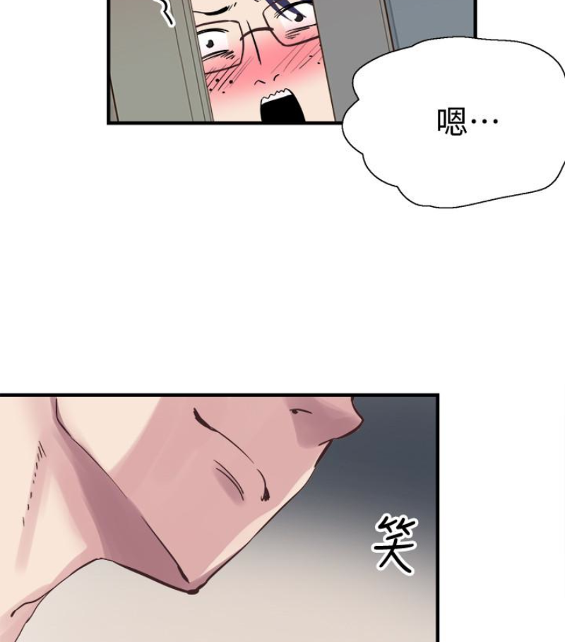 校园LIVE秀 第17話-學姐，妳不用摸就濕了 第56页