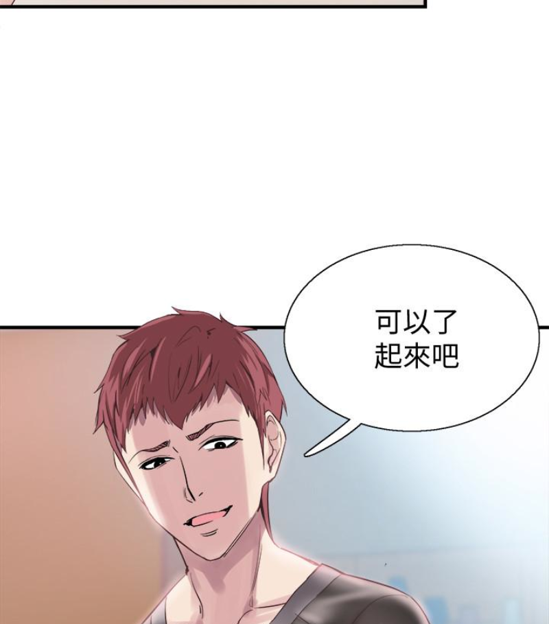 校园LIVE秀 第17話-學姐，妳不用摸就濕了 第57页