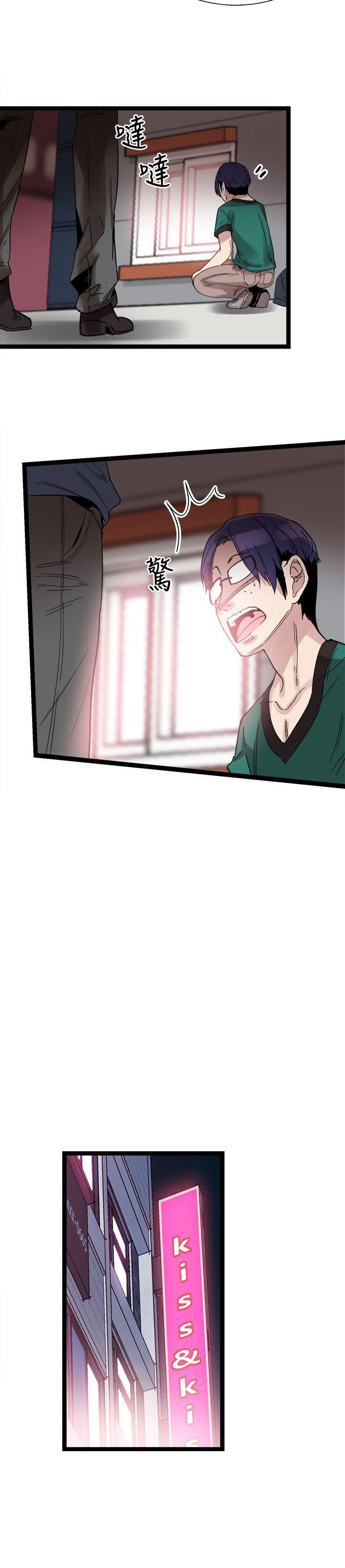 校园LIVE秀 第11話-窺視學姐的住處 第22页