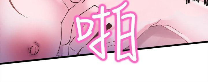 校园LIVE秀 第1話-沒禮貌的新生女神 第25页