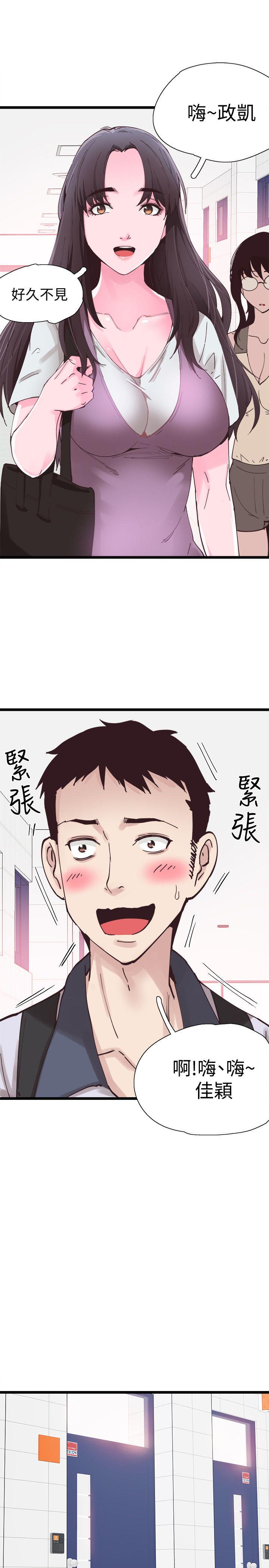 校园LIVE秀 第1話-沒禮貌的新生女神 第38页
