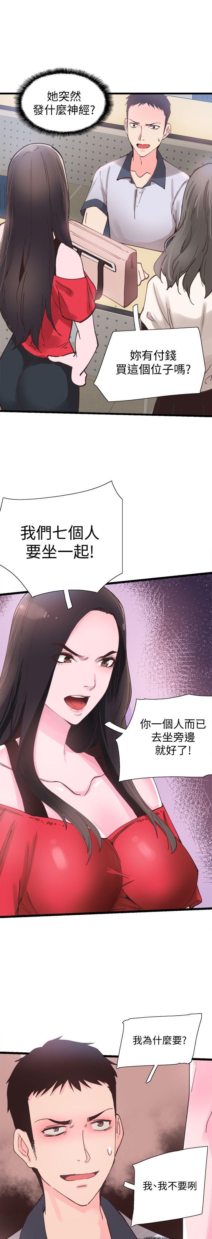 校园LIVE秀 第1話-沒禮貌的新生女神 第46页