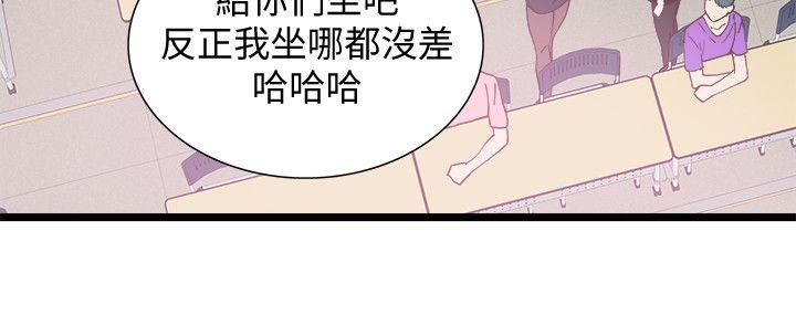 校园LIVE秀 第1話-沒禮貌的新生女神 第49页