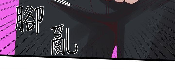 校园LIVE秀 第1話-沒禮貌的新生女神 第51页