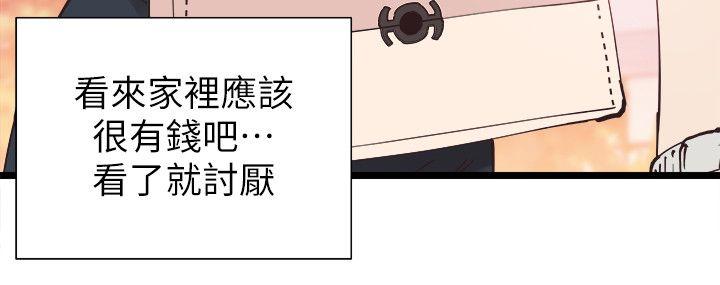 校园LIVE秀 第1話-沒禮貌的新生女神 第61页