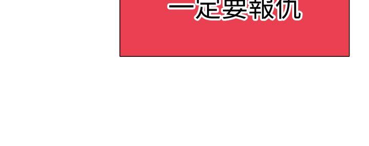 校园LIVE秀 第1話-沒禮貌的新生女神 第63页