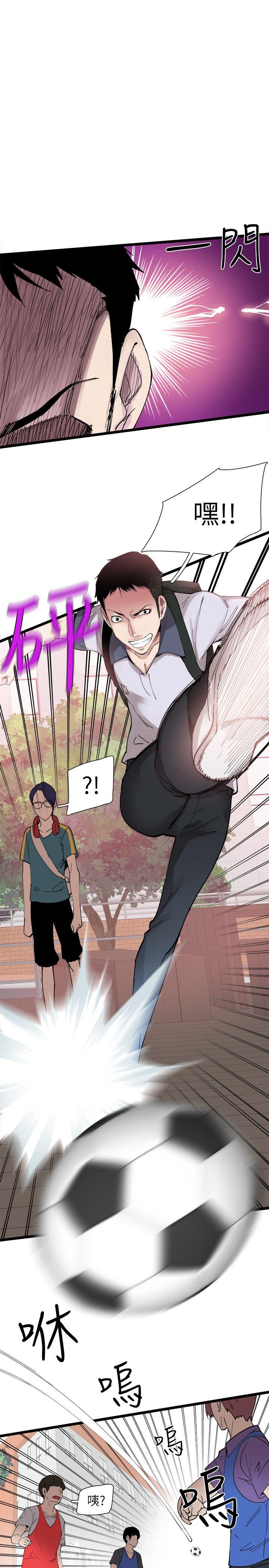 校园LIVE秀 第1話-沒禮貌的新生女神 第66页