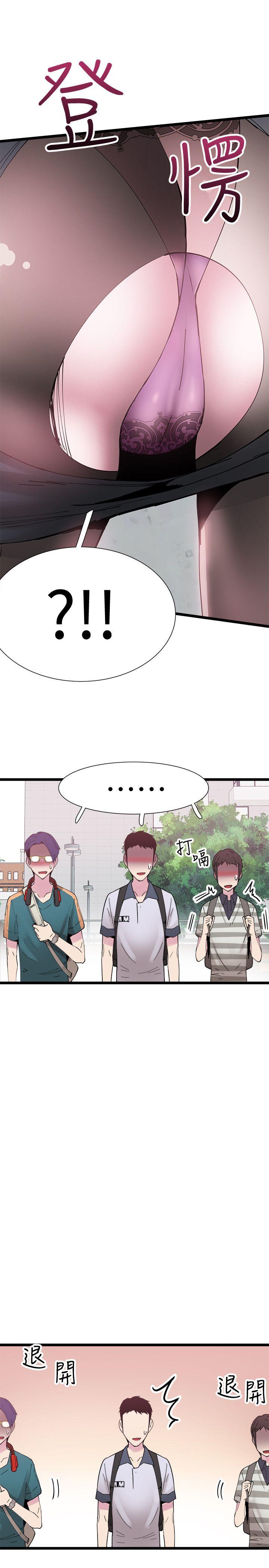 校园LIVE秀 第1話-沒禮貌的新生女神 第72页