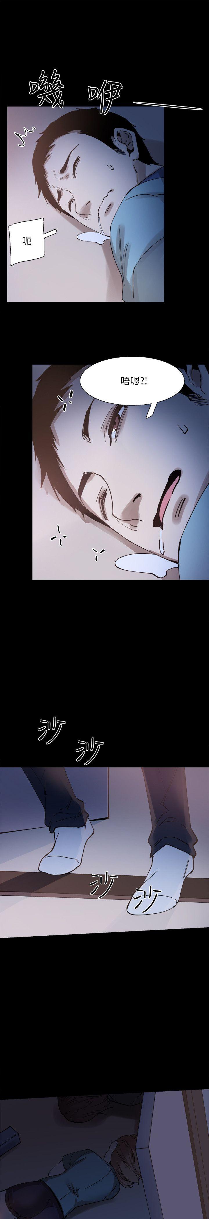 校园LIVE秀 第2話-覬覦李筱菁的一雙手 第38页