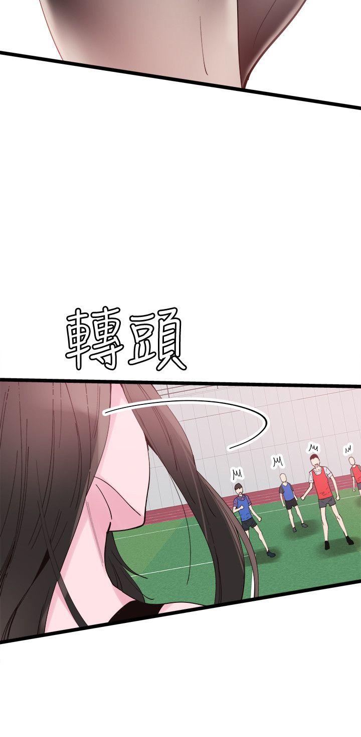 校园LIVE秀 第2話-覬覦李筱菁的一雙手 第5页