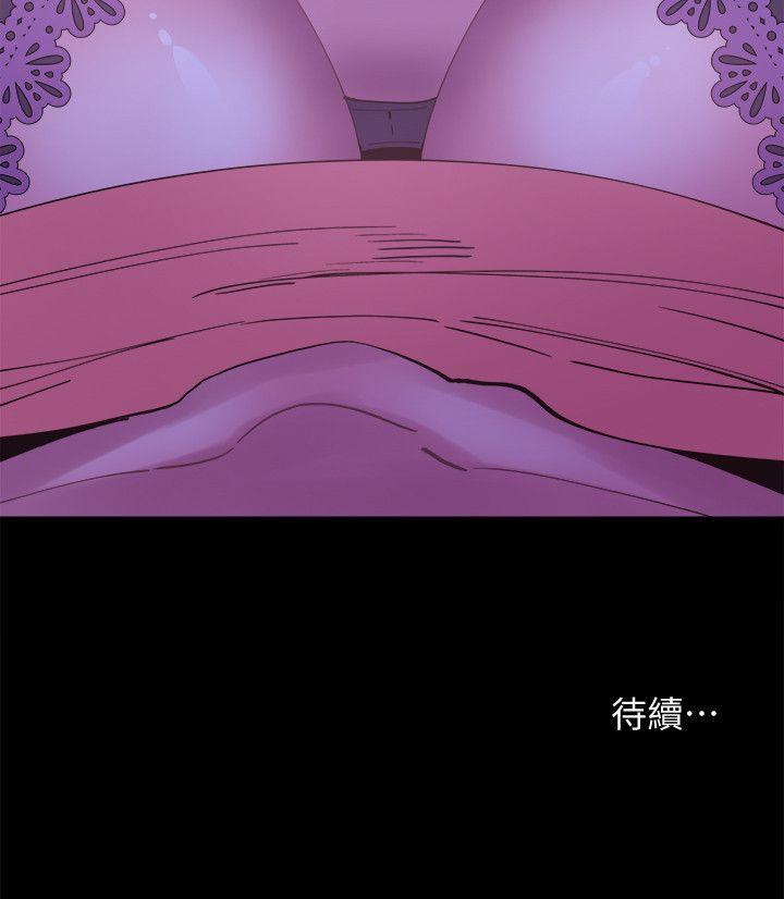 校园LIVE秀 第3話-淫亂的宿營之夜 第34页