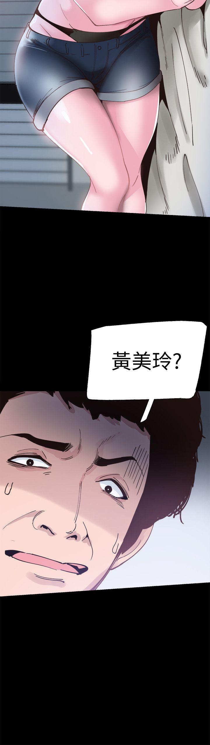 校园LIVE秀 第3話-淫亂的宿營之夜 第8页