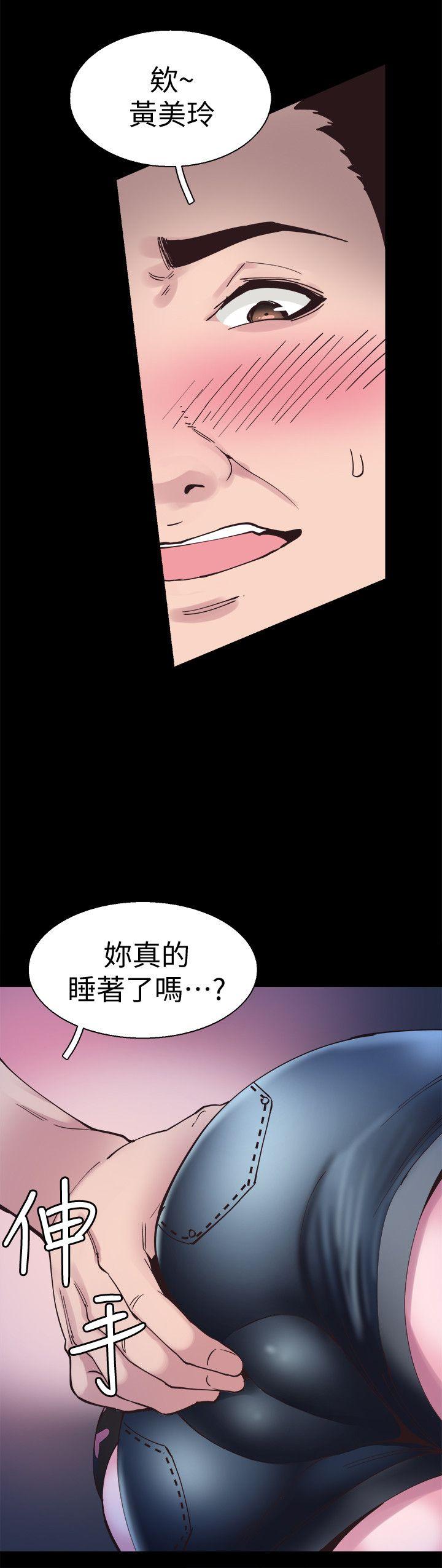 校园LIVE秀 第3話-淫亂的宿營之夜 第12页