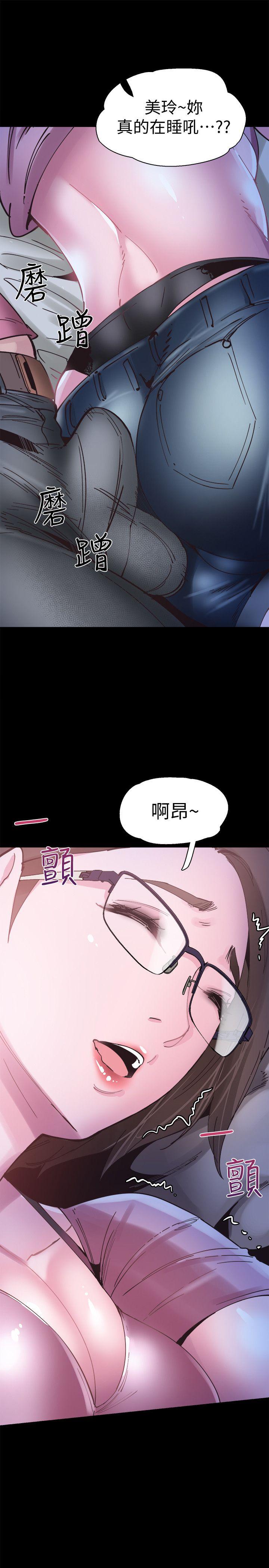 校园LIVE秀 第3話-淫亂的宿營之夜 第15页