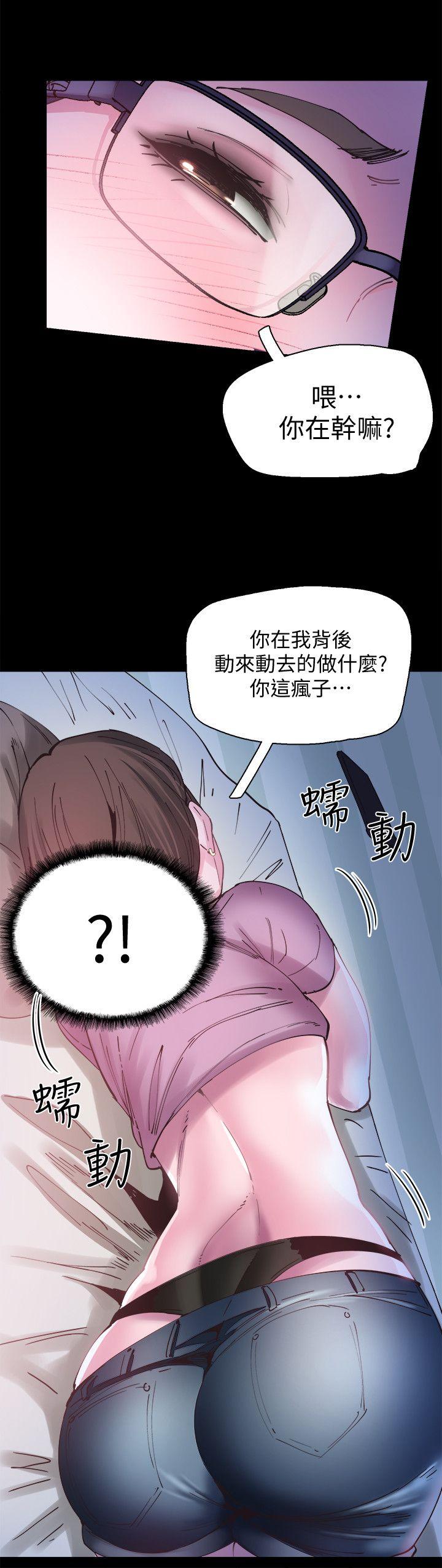 校园LIVE秀 第3話-淫亂的宿營之夜 第16页