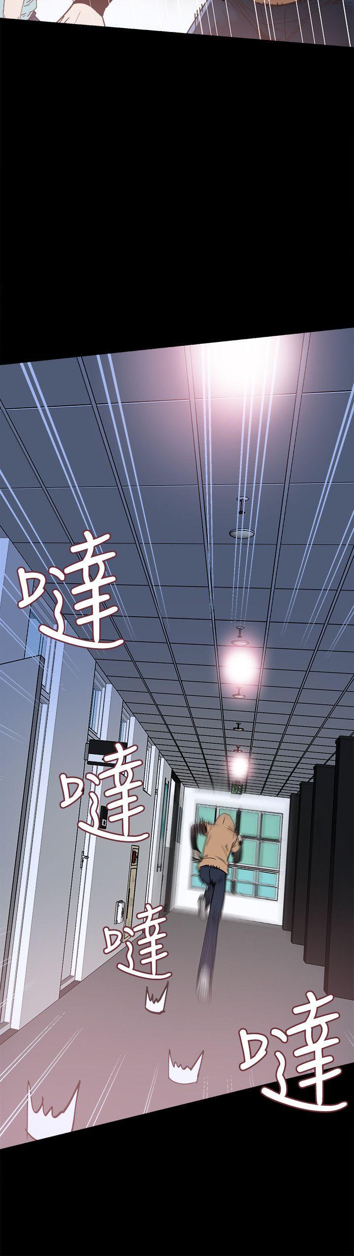 校园LIVE秀 第3話-淫亂的宿營之夜 第28页