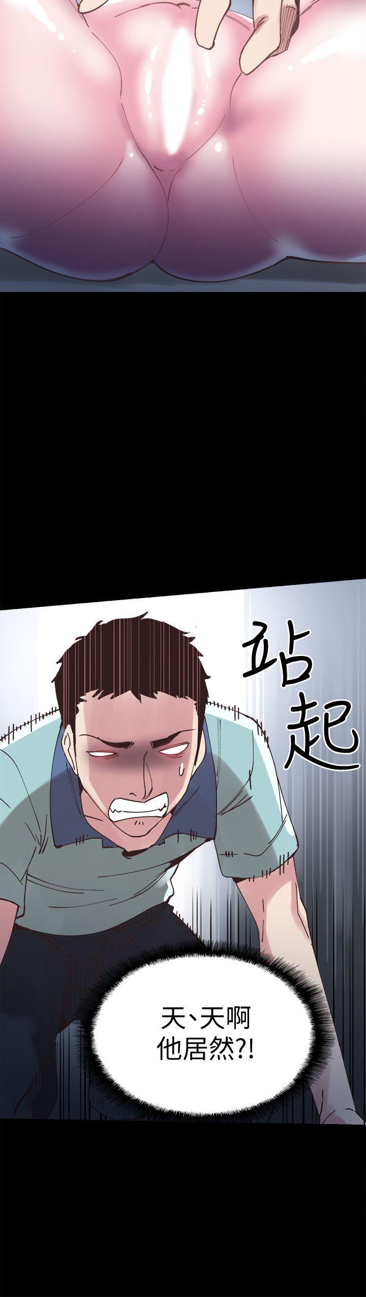 校园LIVE秀 第3話-淫亂的宿營之夜 第26页