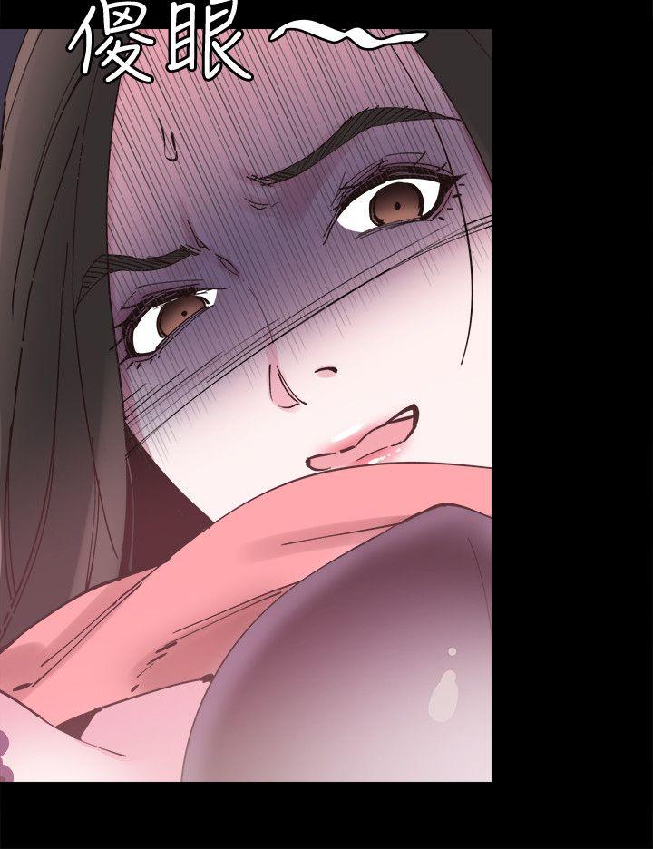 校园LIVE秀 第4話-脫我內褲的人就是你! 第10页