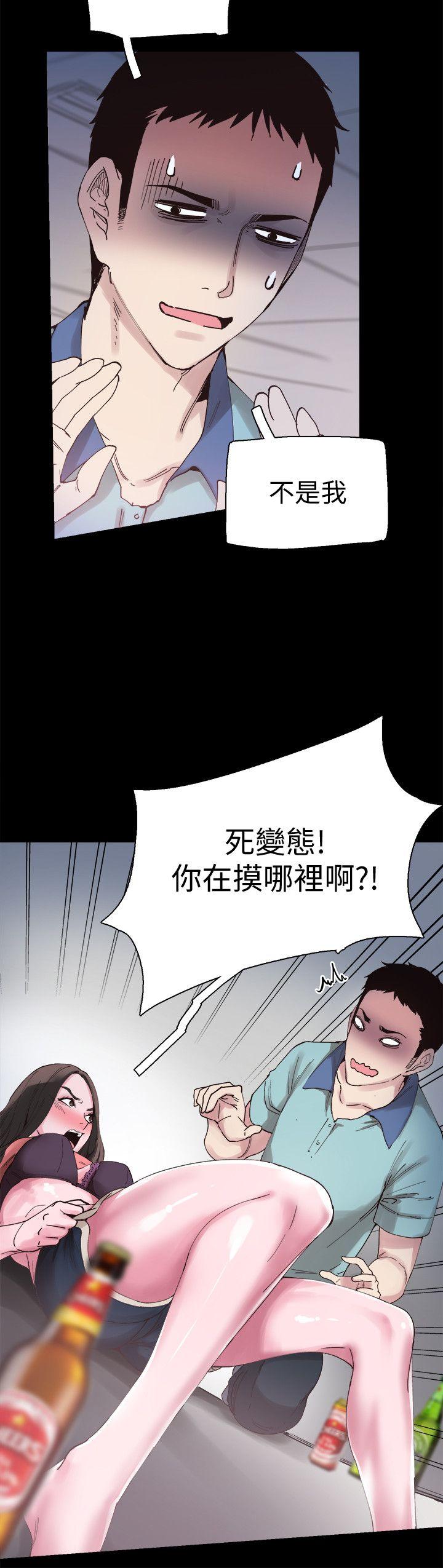 校园LIVE秀 第4話-脫我內褲的人就是你! 第12页