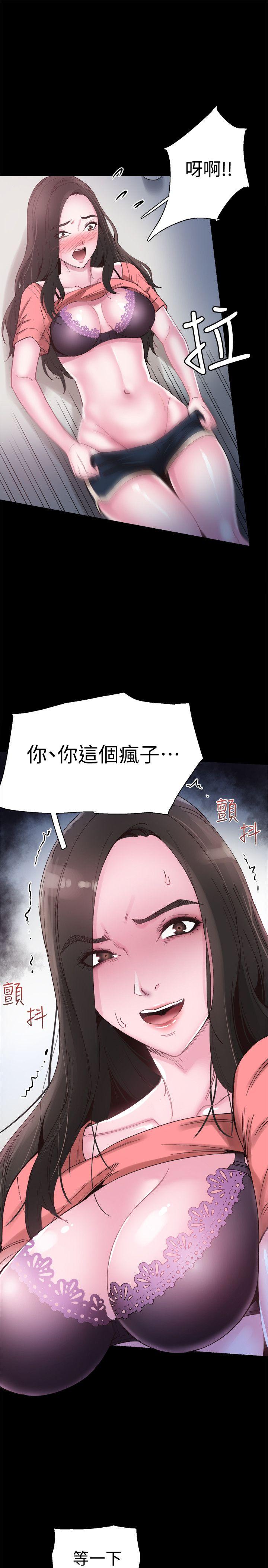 校园LIVE秀 第4話-脫我內褲的人就是你! 第11页