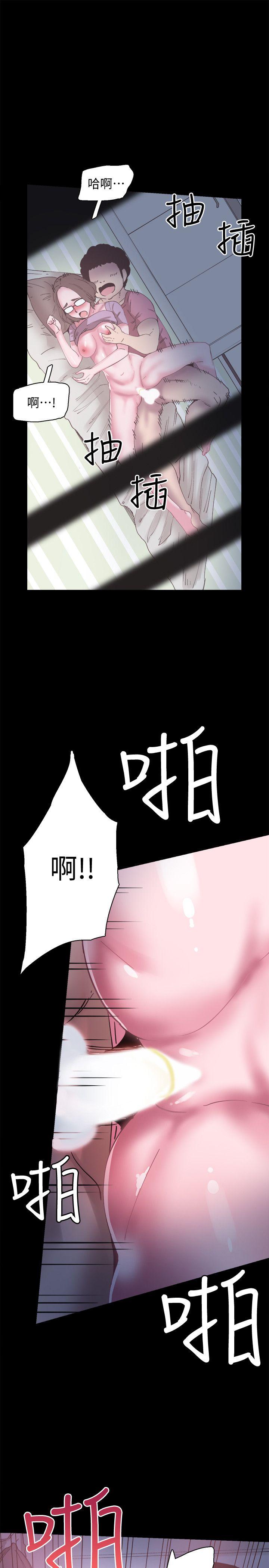 校园LIVE秀 第4話-脫我內褲的人就是你! 第24页