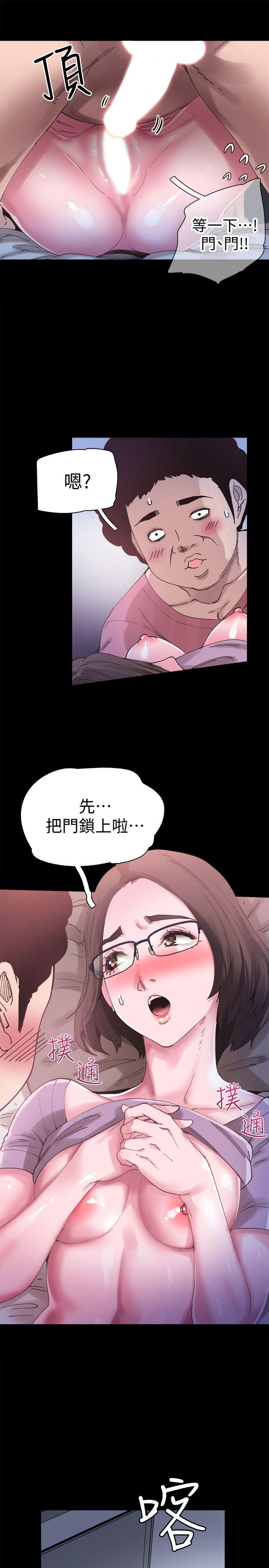 校园LIVE秀 第4話-脫我內褲的人就是你! 第20页