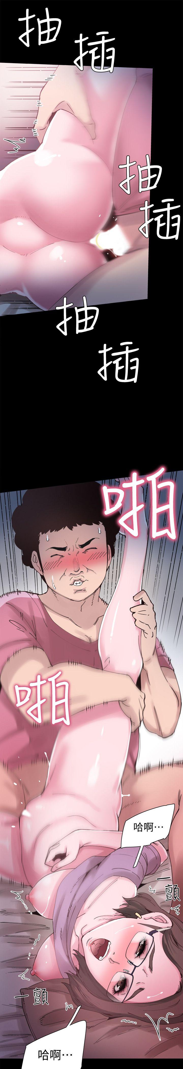 校园LIVE秀 第4話-脫我內褲的人就是你! 第26页