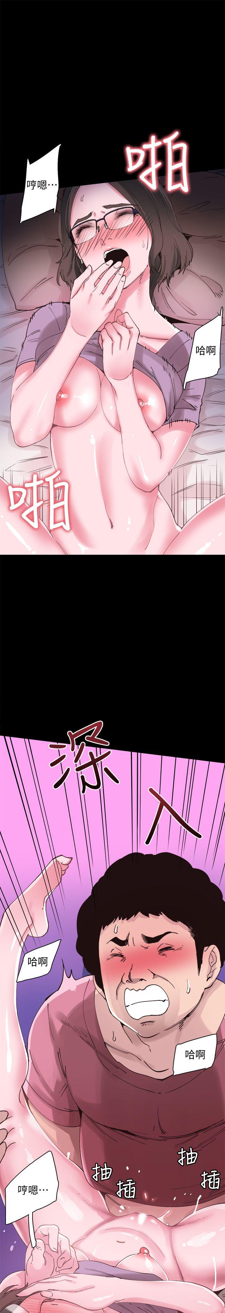校园LIVE秀 第4話-脫我內褲的人就是你! 第30页