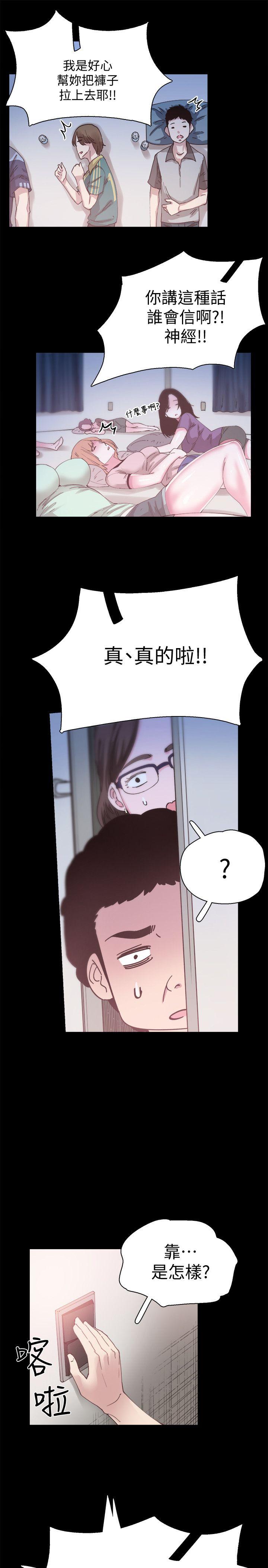 校园LIVE秀 第4話-脫我內褲的人就是你! 第34页