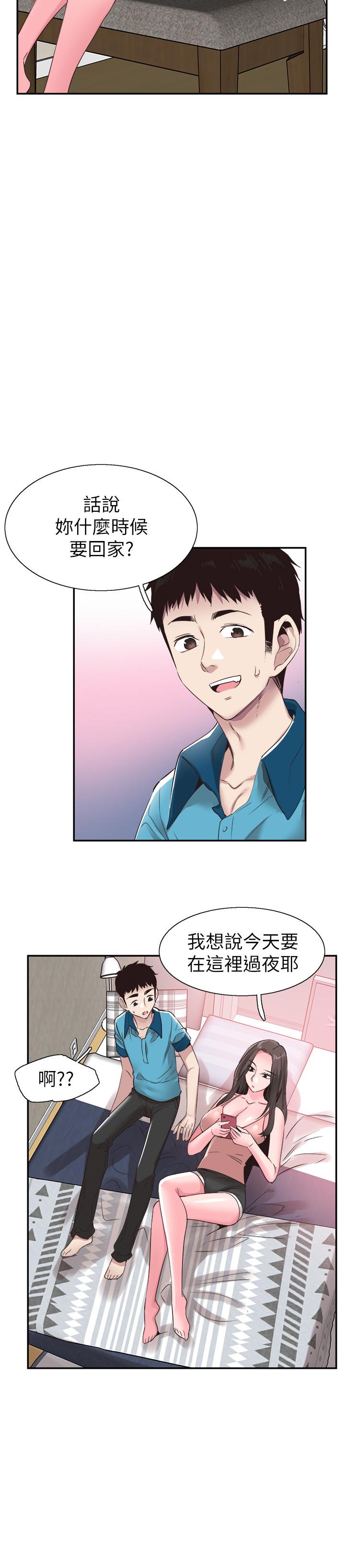校园LIVE秀 第53話-變得更有魅力的佳穎 第19页