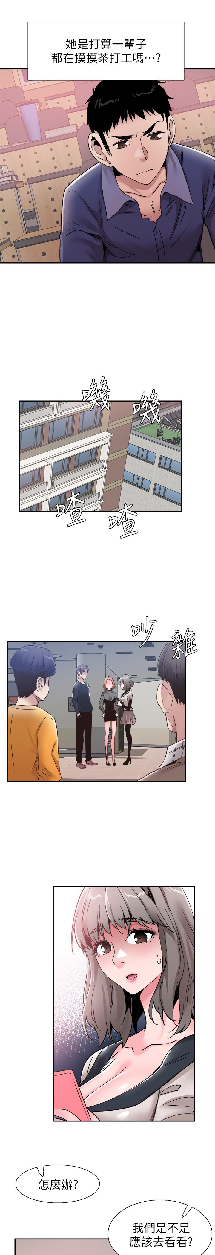 校园LIVE秀 第59話-一直曠課的筱青 第24页