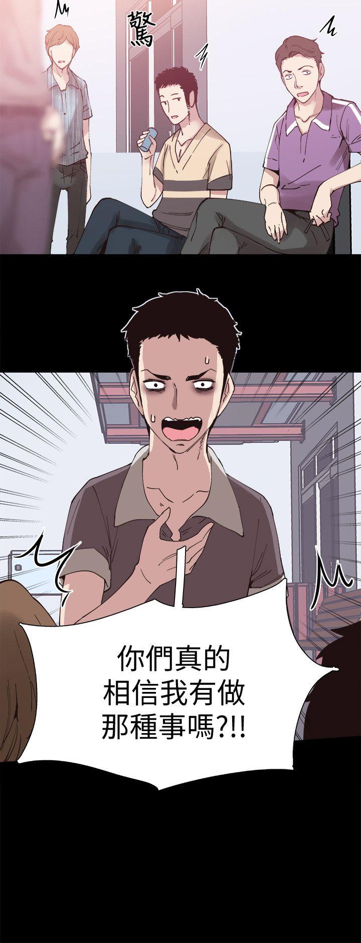 校园LIVE秀 第5話-被當成變態的政凱 第9页