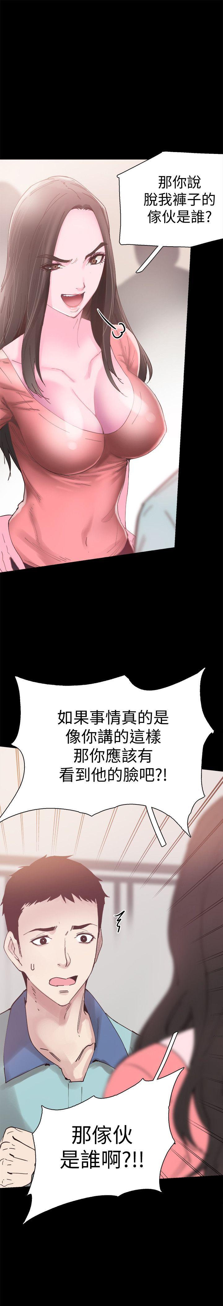 校园LIVE秀 第5話-被當成變態的政凱 第1页