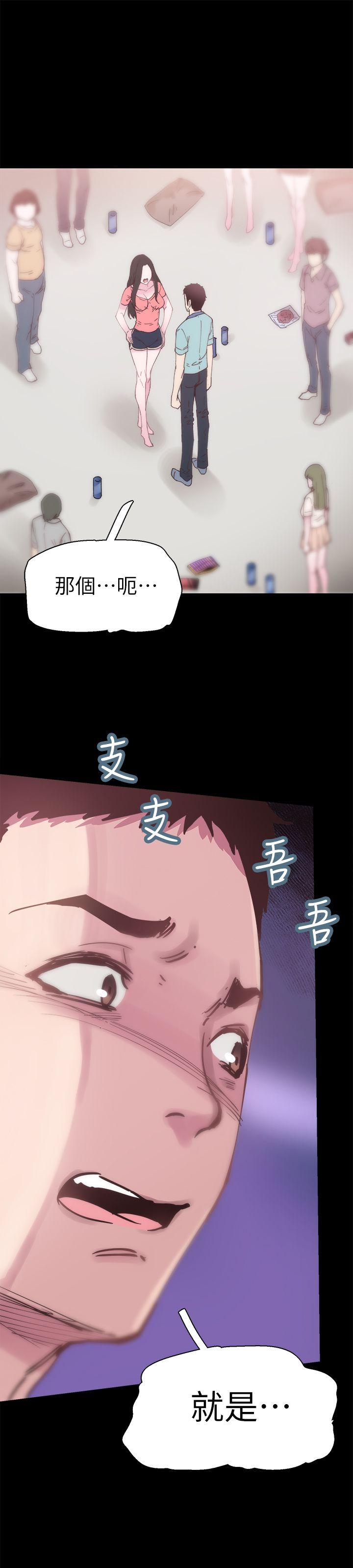 校园LIVE秀 第5話-被當成變態的政凱 第3页