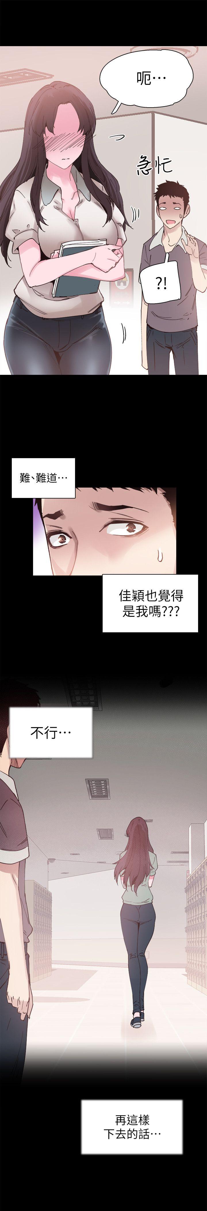 校园LIVE秀 第5話-被當成變態的政凱 第12页