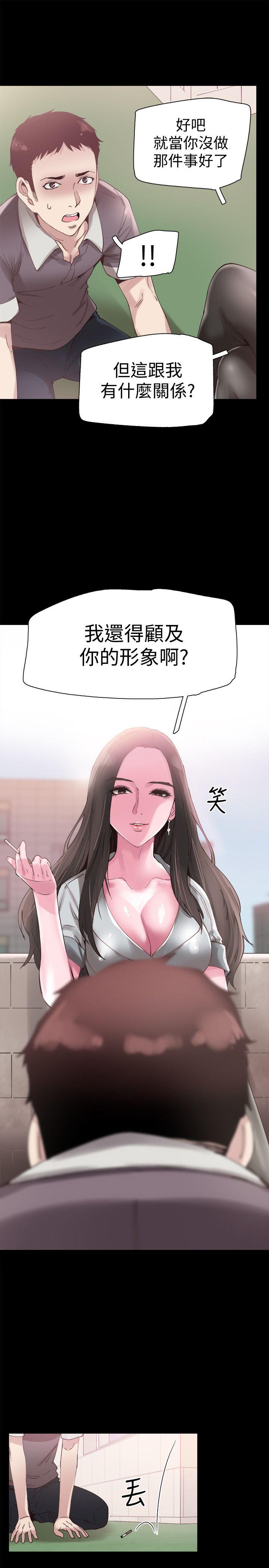 校园LIVE秀 第5話-被當成變態的政凱 第20页