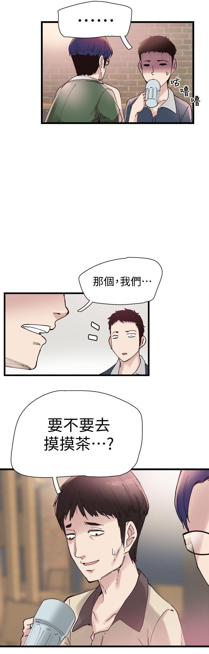 校园LIVE秀 第5話-被當成變態的政凱 第37页
