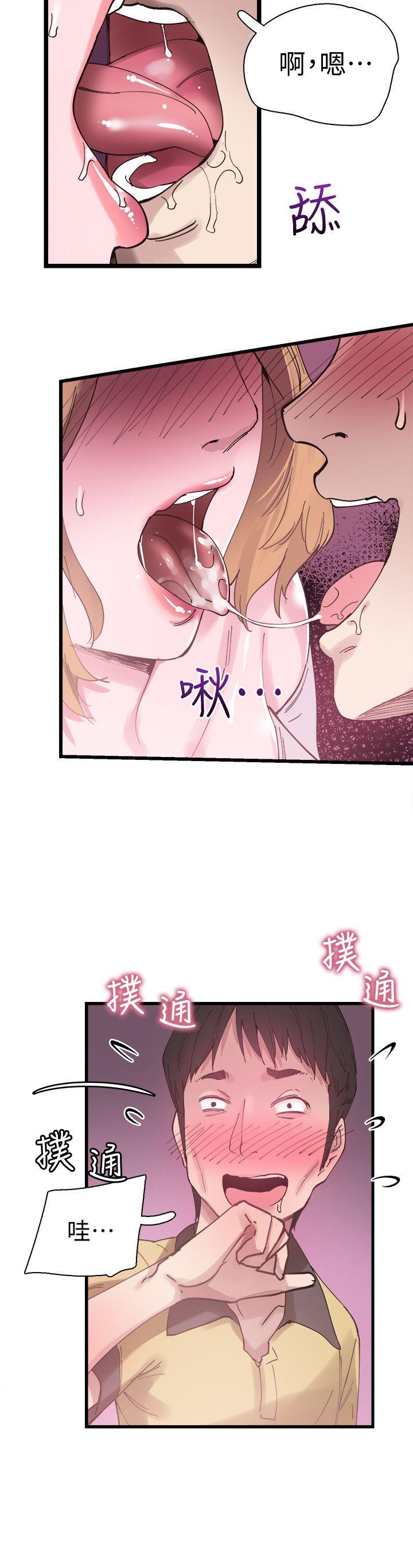 校园LIVE秀 第6話-摸摸茶初體驗 第19页