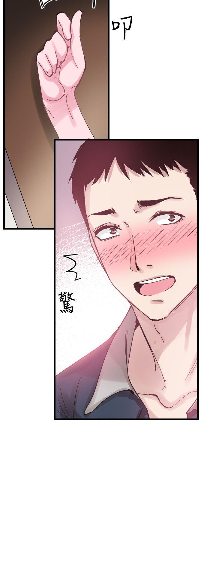 校园LIVE秀 第6話-摸摸茶初體驗 第29页