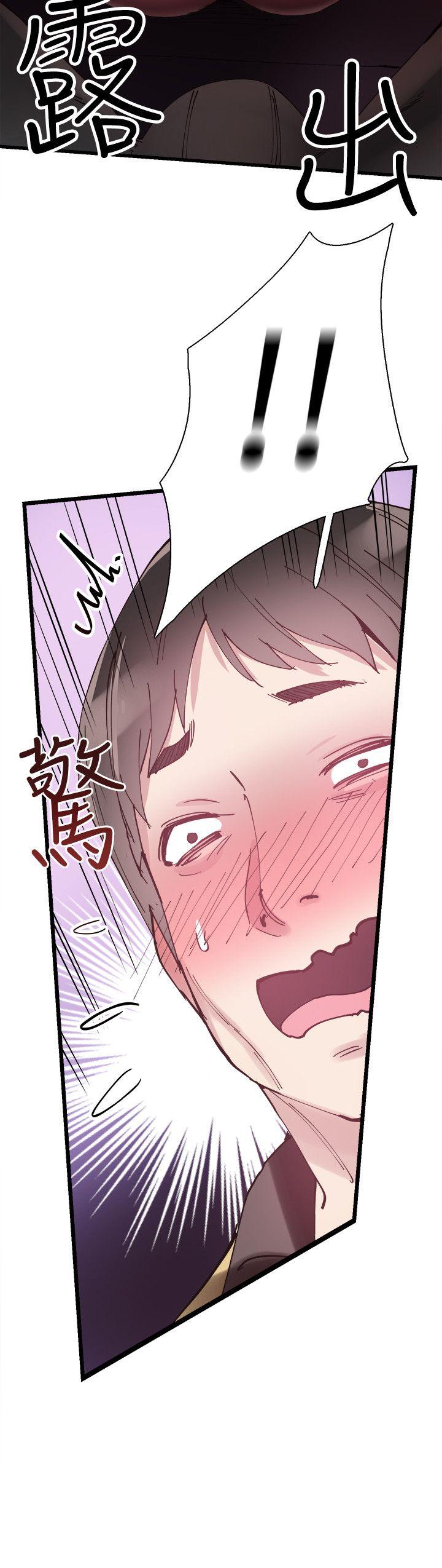 校园LIVE秀 第6話-摸摸茶初體驗 第27页