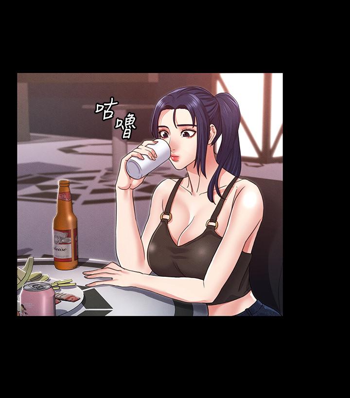 教師體罰 第2話-獵物上鉤加一夜情 第7页