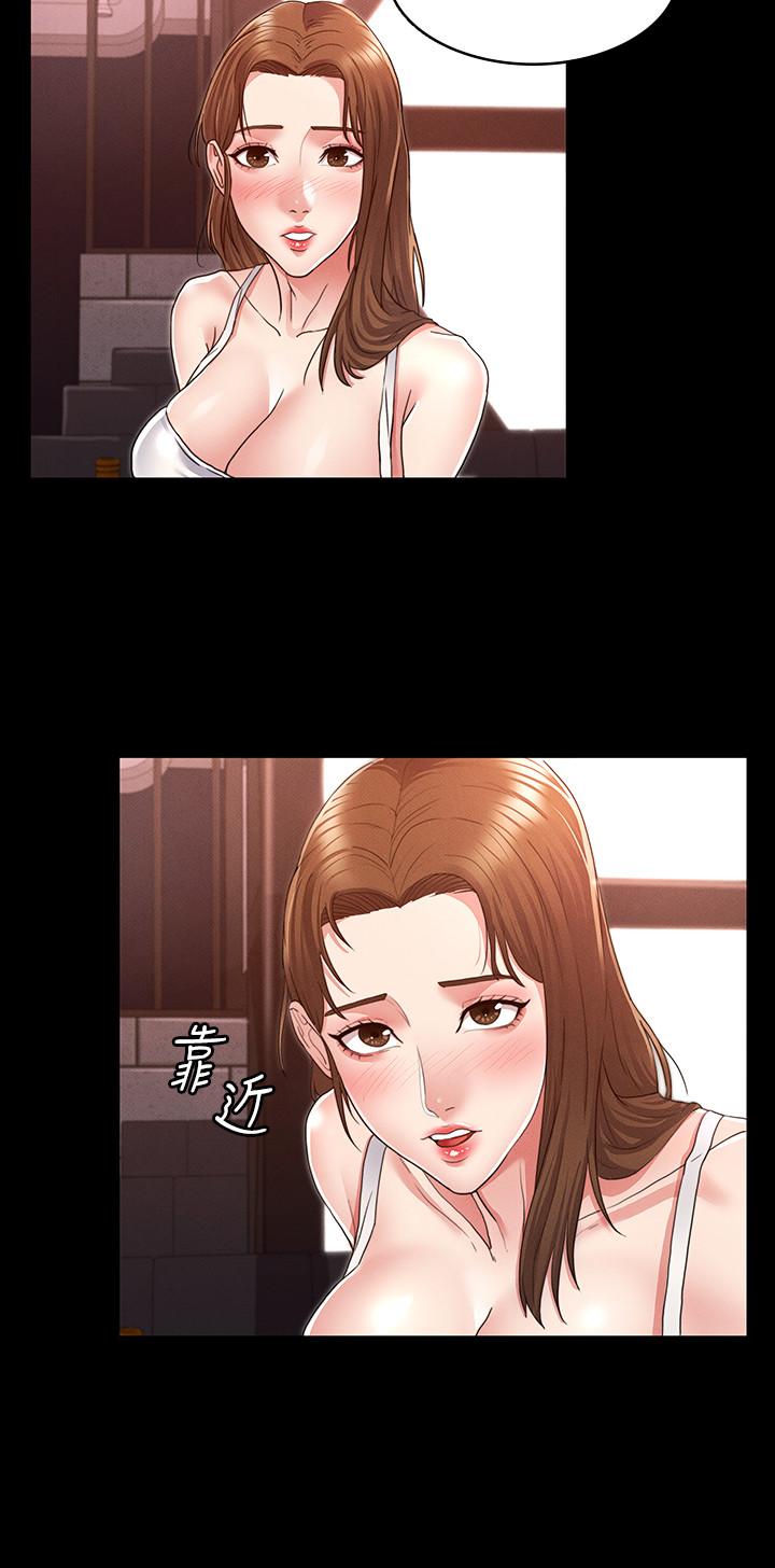 教師體罰 第2話-獵物上鉤加一夜情 第28页